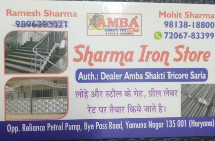 SHARMA IRON STORE