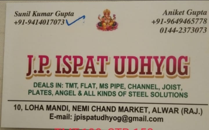 J.P. ISPAT UDHYOG