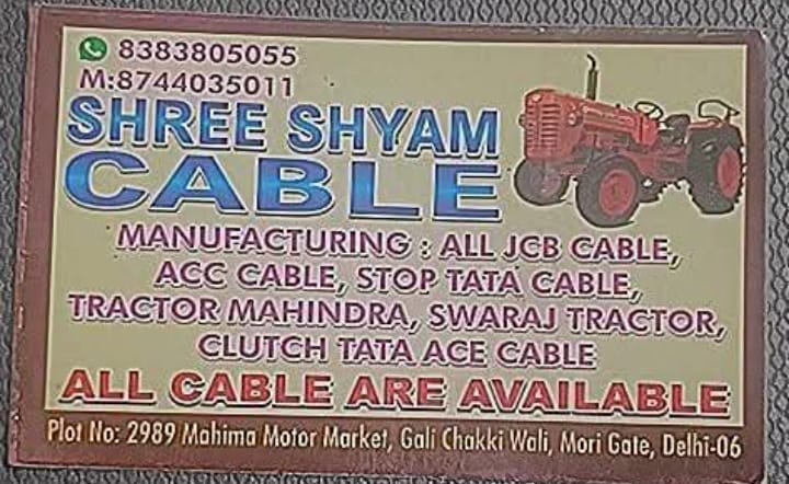 SHREE SHYAM CABLE