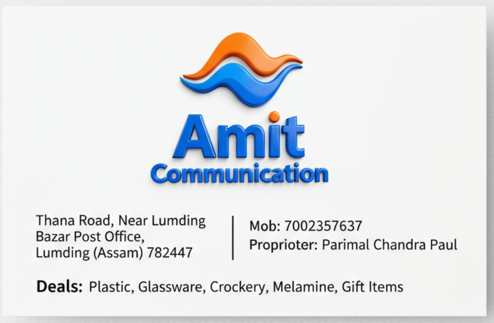 Amit Communication
