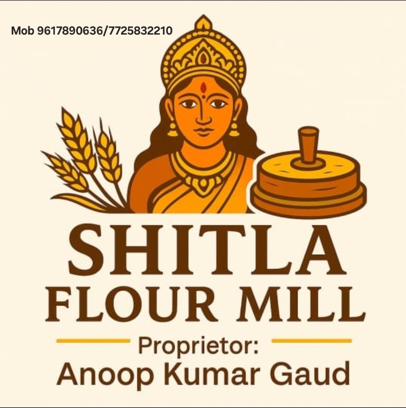M/S SHITLA FLOUR MILL