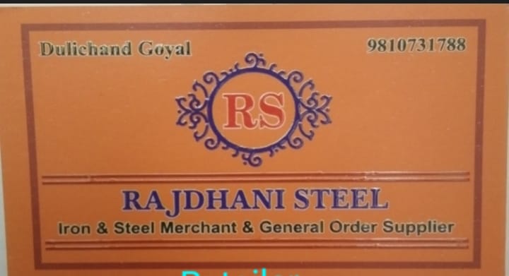 RAJDHANI STEEL
