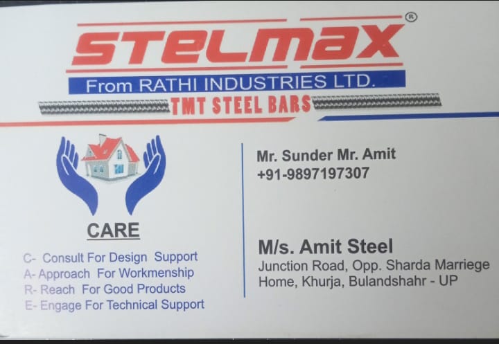 AMIT STEEL