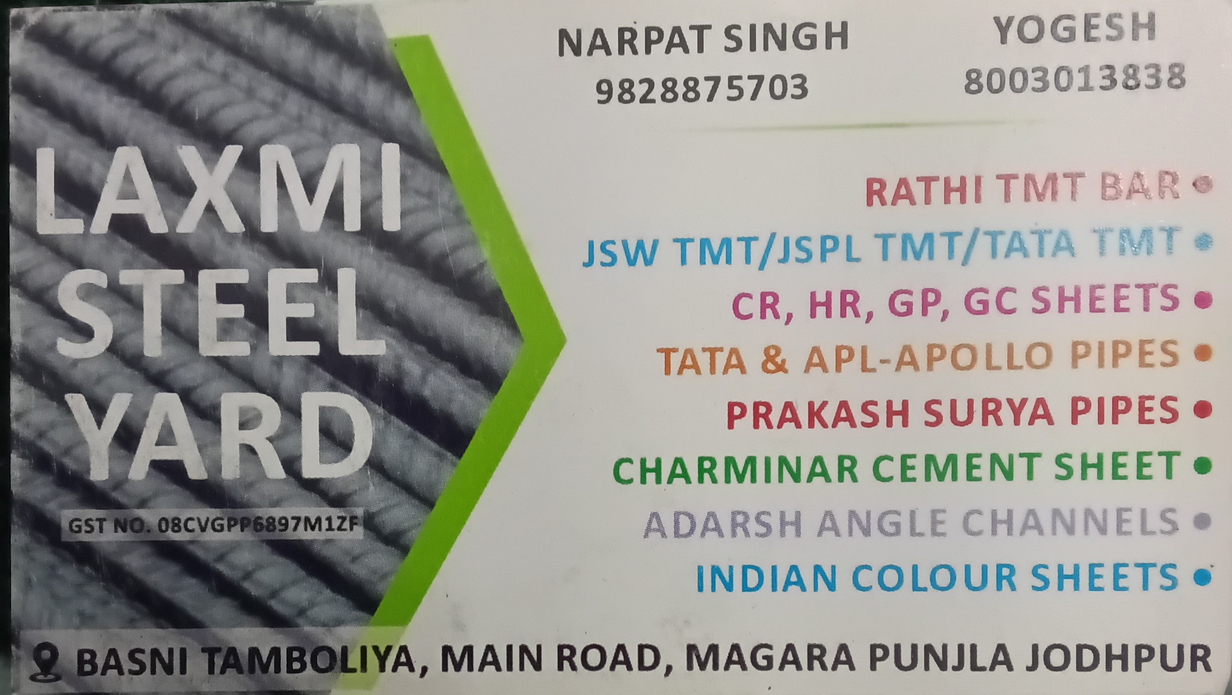 LAXMI STEEL YARD