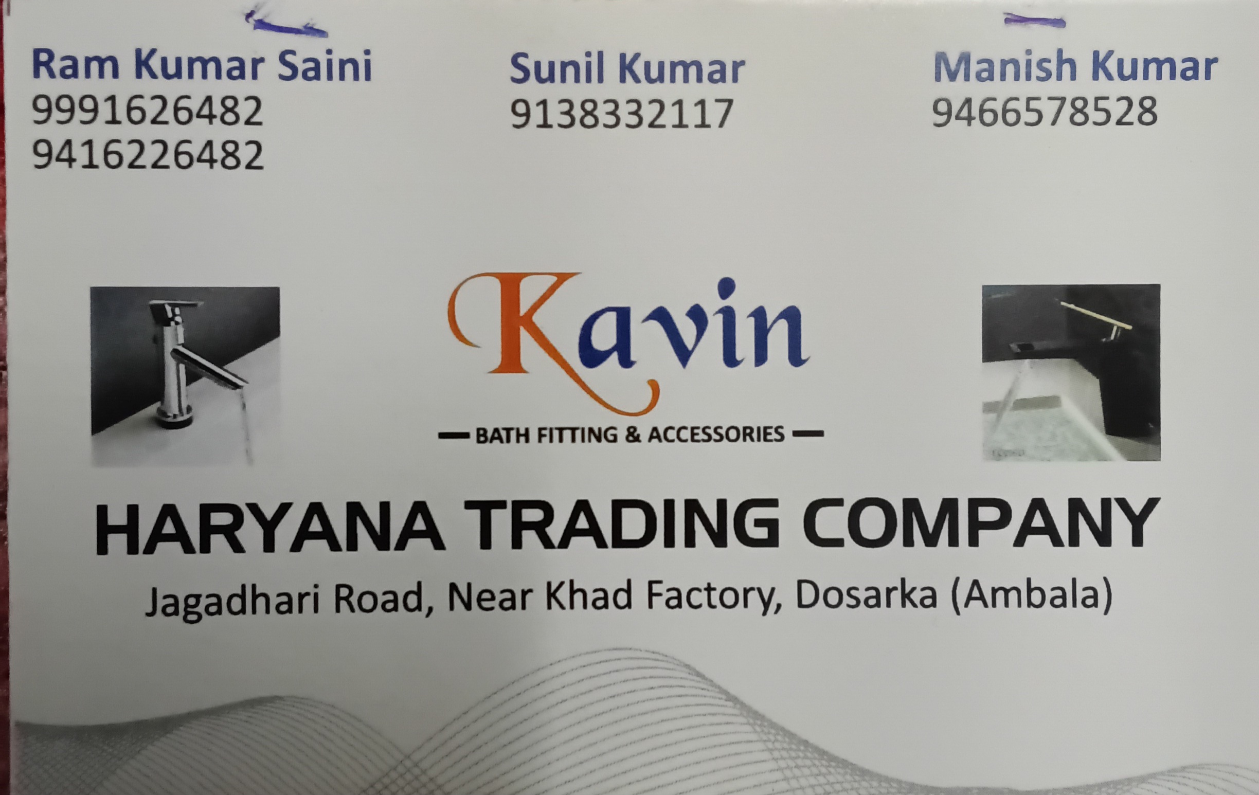 HARYANA TRADING COMPANY
