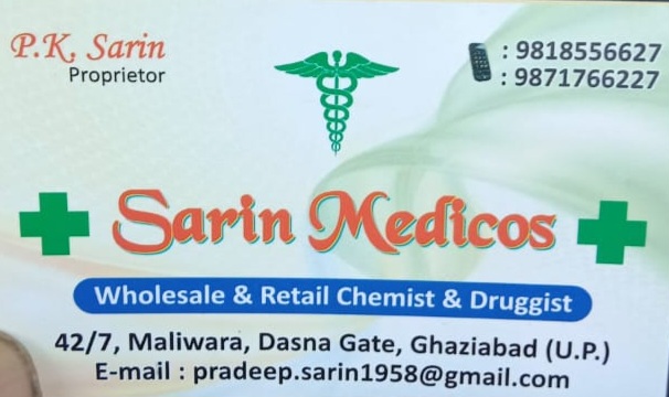 SARIN MEDICOS
