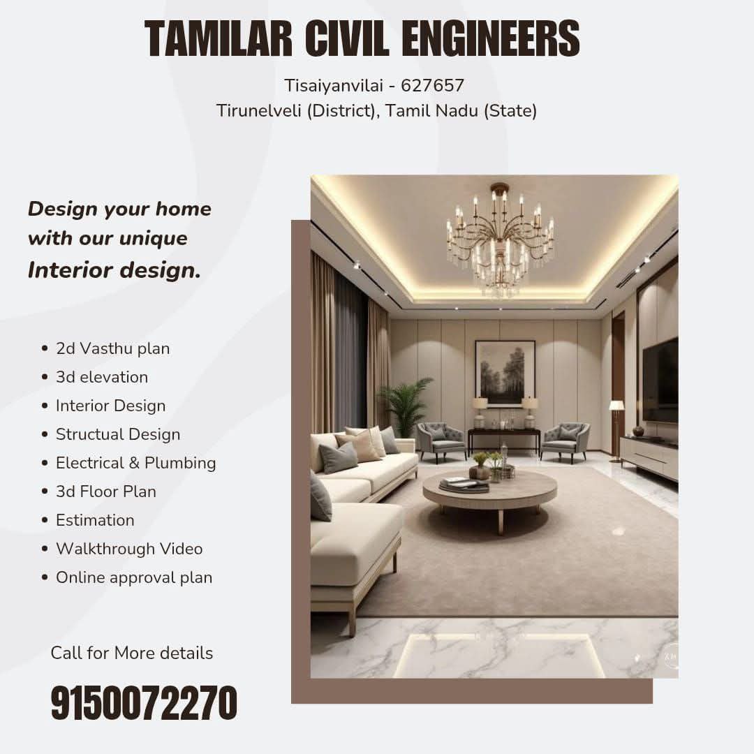 TAMILAR CIVIL ENGINEERS